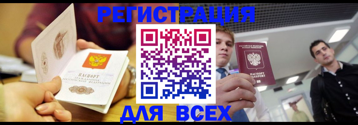 регистрация для дет. сада в Калининграде
